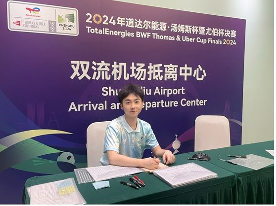 2024年5月—best365官网师生助力2024汤尤杯决赛