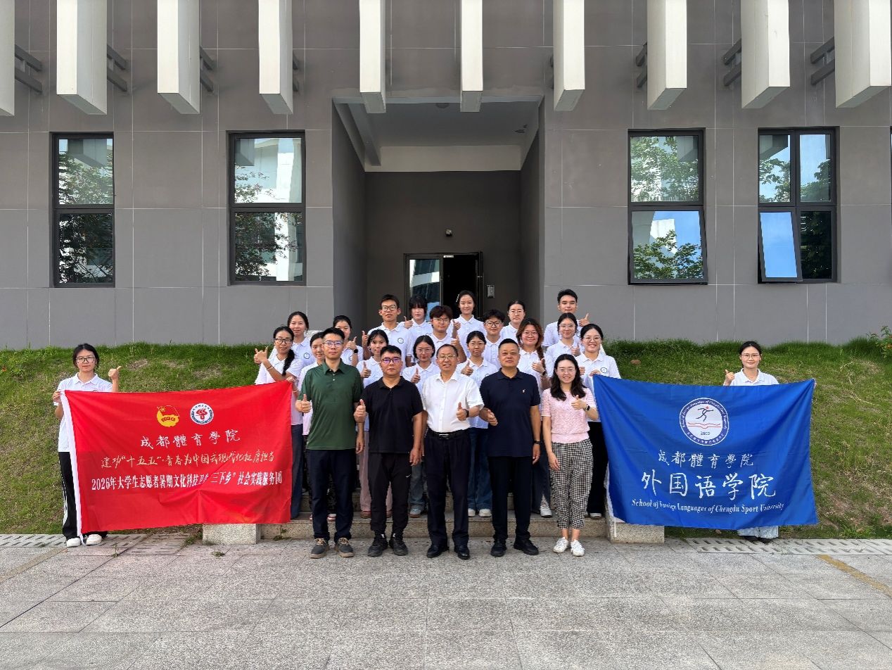 2026年7月——暑期“三下乡”社会实践活动