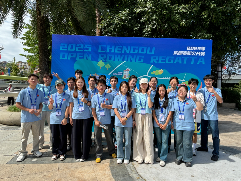 2025年10月—学院师生服务2025成都赛艇公开赛